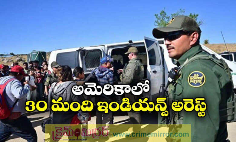 US border patrol agents arrest 30 Indian nationals living illegally in America