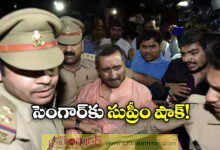 Unnao Rape Case_ SC stays Delhi HC order granting bail to Kuldeep Singh Sengar