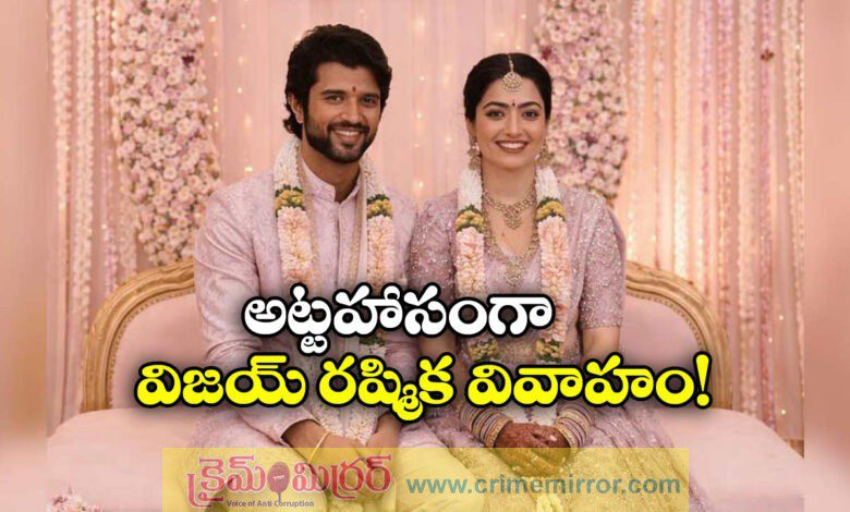 Vijay Deverakonda And Rashmika Mandanna To Tie The Knot in February 26 At Udaipur