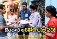 West Bengal Draft Voters List Published Under SIR 2026, 58 Lakh Names Removed