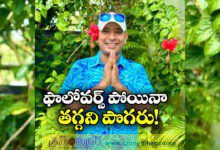 Youtuber Naa Anveshana Anvesh again released a video against india