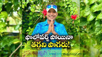 Youtuber Naa Anveshana Anvesh again released a video against india