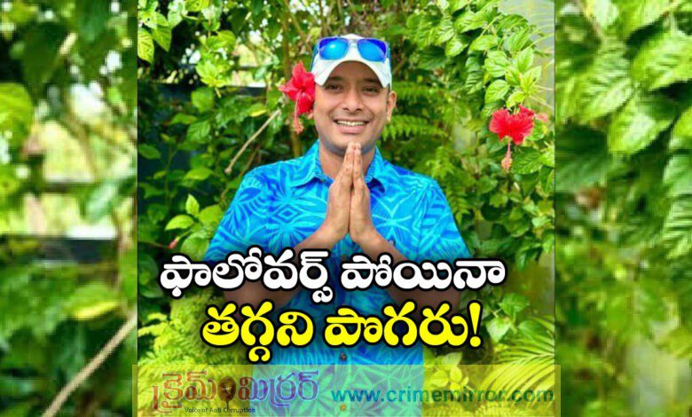 Youtuber Naa Anveshana Anvesh again released a video against india