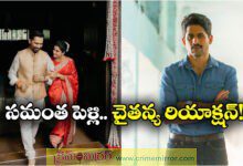 akkineni naga chaitanya social media post about dootha turns 2 years