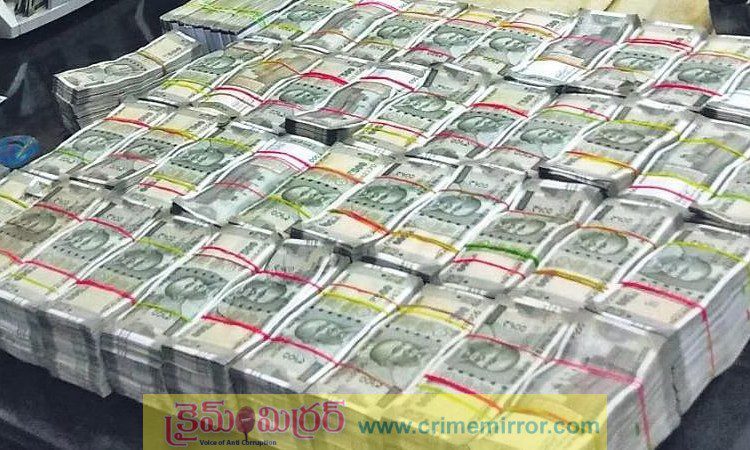 నిఘా పటిష్టంతో కారులో రూ.4 కోట్ల హవాలా నగదు స్వాధీనం