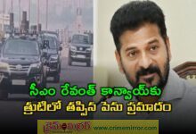 Breaking: సీఎం రేవంత్ రెడ్డి కాన్వాయ్‌కి తప్పిన ప్రమాదం..!