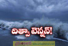 ditva cyclone: heavy rains likely andhra pradesh and Chennai