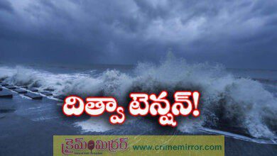 ditva cyclone: heavy rains likely andhra pradesh and Chennai
