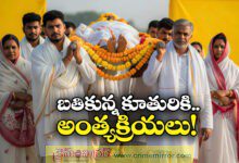 father performs funeral rituals for living daughter in madhya pradesh