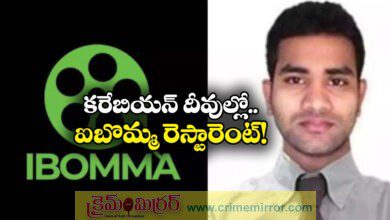 ibomma ravi refused job in telangana police department