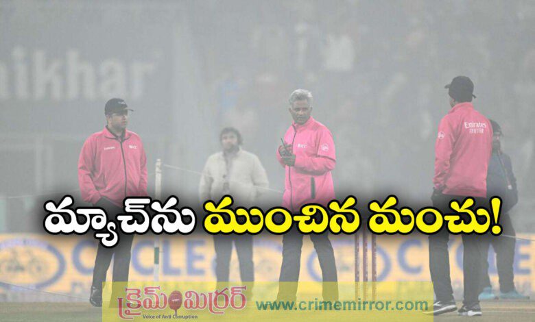 ind vs sa 4th t20: Match called off due to excessive fog