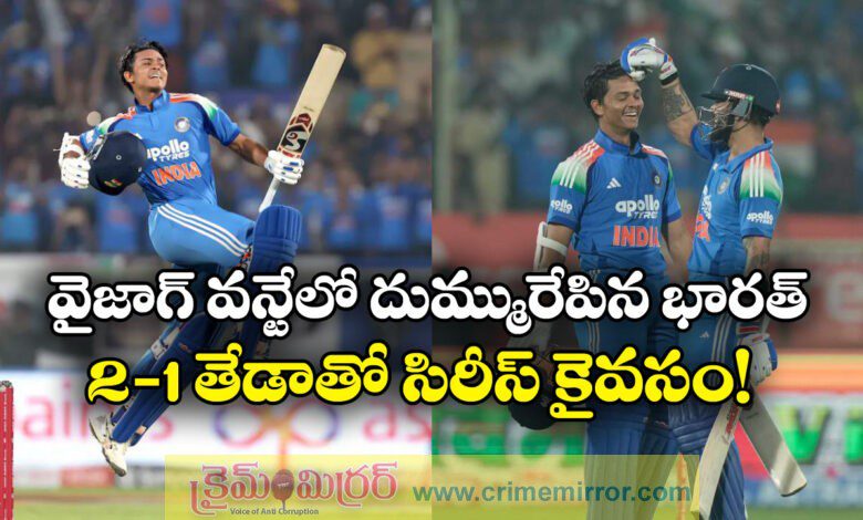 ind vs sa: India beat South Africa, India won by 9 wickets, India to 2-1 series win