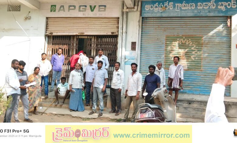 బువ్వకు వేలాయే...ఖాతాదారులపై గరమాయ్యే..!!