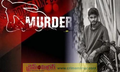 అమీన్‌పూర్ ప్రాంతంలో పెళ్లి చేసుకుంటానని నమ్మించి ఇంటికి పిలిపించి ఓ యువకుడిని దారుణంగా హత్య చేశారు.