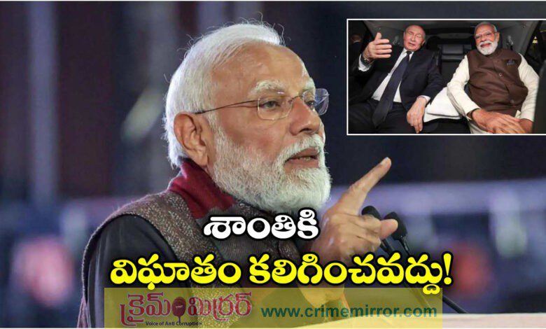 pm narendra modi condemns attack on putin residence