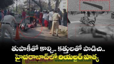హైదరాబాద్‌లో రియల్టర్ దారుణ హత్య.