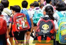 తెలంగాణ: చలిగాలుల కారణంగా పాఠశాలల వేళల్లో మార్పులు