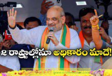 BJP Will Rule TN and Bengal: Amit Shah’s Big Political Claim