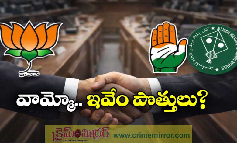 BJP’s Tie-Up With Congress, AIMIM in Maharashtra Sparks Row; Fadnavis Warns of Action, Congress Suspends Leaders