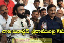 Ballari Clash Case:11 Booked Including Janardhana Reddy and Sriramulu