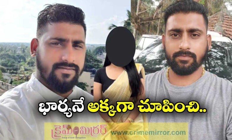 Bengaluru Matrimonial Scam: Wife Introduced as ‘Sister’, Techie Duped of Rs 1.75 Crore