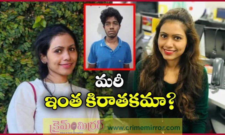 Bengaluru Techie Killed by Teen Neighbour After Resisting Advances