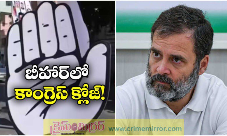 Bihar Politics: Congress Faces Defection Threat from Winning MLAs