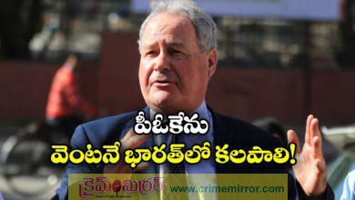 British MP Bob Blackman Calls for Reunification of Whole Jammu and Kashmir with India