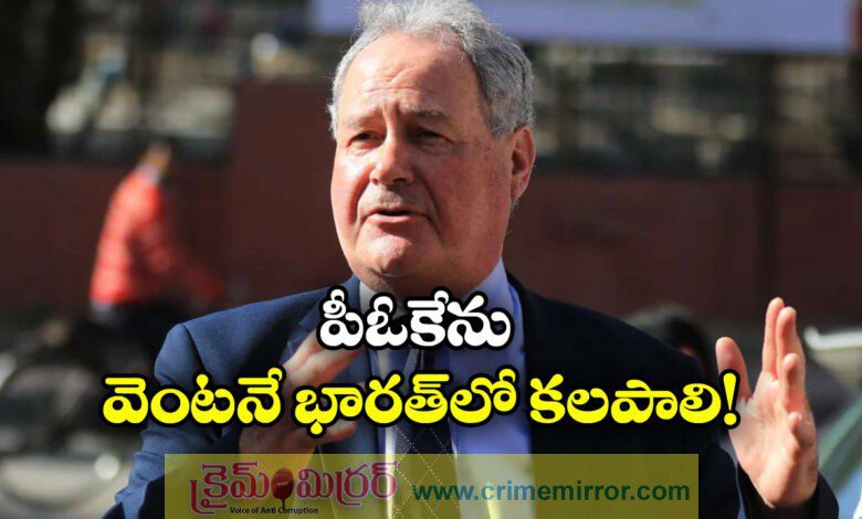 British MP Bob Blackman Calls for Reunification of Whole Jammu and Kashmir with India