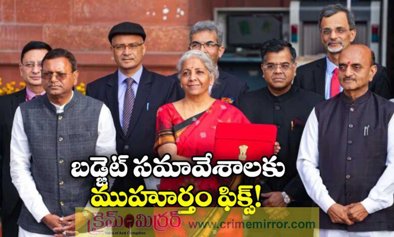 Budget Session of Parliament to Start January 28, Run Until April 2