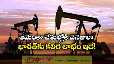 Can US Control Over Venezuelan Oil Turn into an Advantage for India