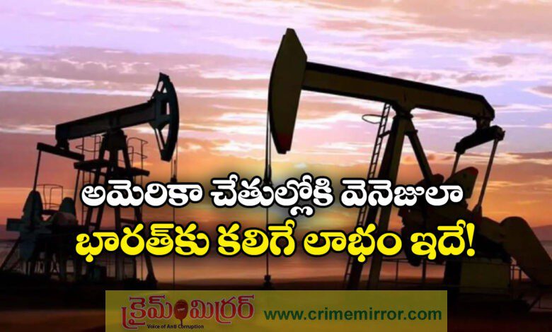 Can US Control Over Venezuelan Oil Turn into an Advantage for India