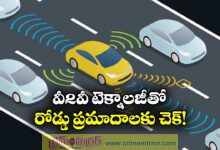 Centre Plans Mandatory V2V Communication Systems in Vehicles to Reduce Accidents