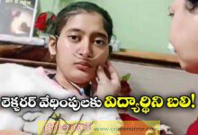 College teacher, 3 women students booked on charges of ragging, sexual assault after girl student’s death