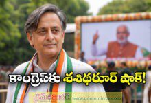 Congress Meet in Delhi Missed as Shashi Tharoor Remains in Kerala for PM Event