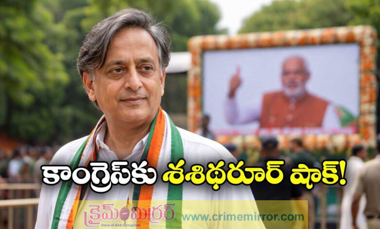 Congress Meet in Delhi Missed as Shashi Tharoor Remains in Kerala for PM Event