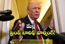 Donald Trump Issues New Tariff Warning to India