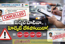 Driving Licence to Be Cancelled if You Commit 5 Offences in a Year