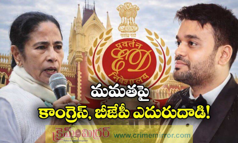 ED Raids on I-PAC Spark Political Storm as BJP, Congress Slam CM Mamata Banerjee