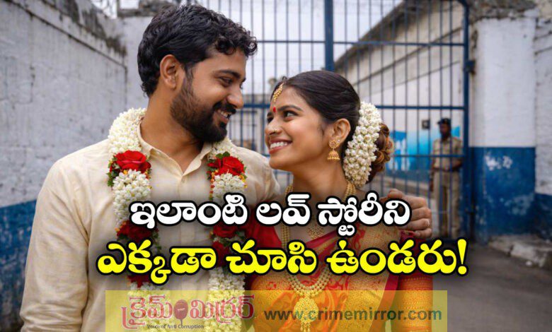 From Prison Cells to Wedding Bells: Murder Convicts Granted Parole to Marry