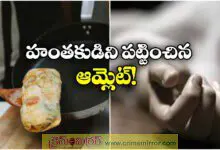 How Gwalior Police Cracked a Blind Murder Case Using an Omelette Clue and AI