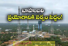 ISRO’s PSLV-C62 Rocket Set for Liftoff Today