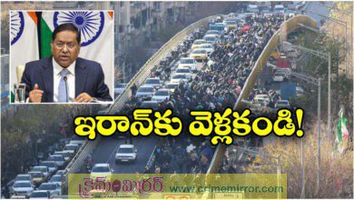 India Urges Citizens to Stay Away from Iran as Protests Turn Violent