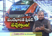 Indian Railway: PM Modi to launch first Vande Bharat sleeper this month