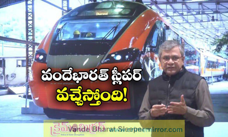 Indian Railway: PM Modi to launch first Vande Bharat sleeper this month