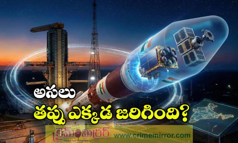 India’s PSLV Mission Ends in Failure After Launch, 16 Satellites Lost