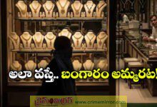 Jewellery Not Sold to Customers Wearing Burqa, Mask or Veil in Varanasi