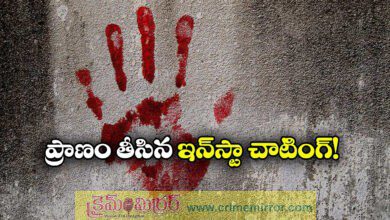 Karnataka Crime News: Youth Who Was Torturing A Woman On Instagram Killed By Her Fiance