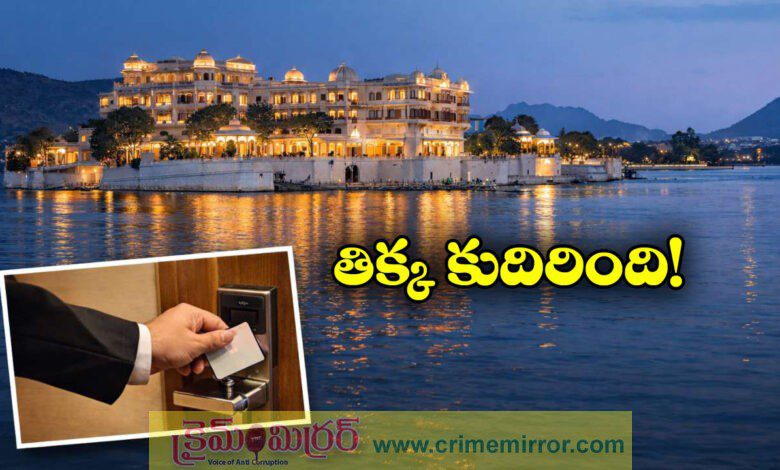 Leela Palace Udaipur Fined Rs 10 Lakh After Staff Enters Occupied Room Using Master Key