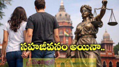 Live-in Relationships: Women Should Be Granted ‘Wife’ Status for Legal Protection, Says Madras High Court
